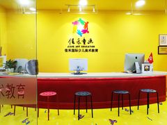 门面-佳禾国际美术书法教育(仁恒置地广场校区)