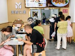-美肴冰品·汉堡·牛腩饭(总店)
