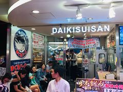 -大起水产回转寿司(道顿堀店)