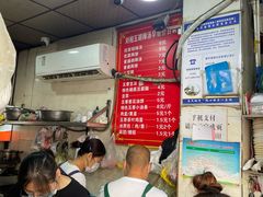 -逍遥镇刘相五胡辣汤豆沫馆(康复中街店)