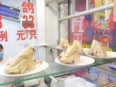 -文记壹心鸡(宝华路店)
