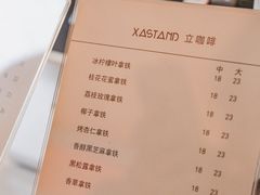 -UPUPKAFE  立咖啡(浏城桥店)