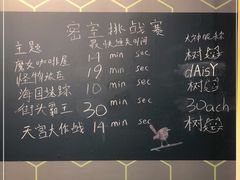 -导眼AR微密室逃脱(万丰海岸城店)