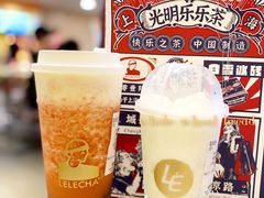 草莓桃子酪酪-LELECHA乐乐茶(新街口大洋店)