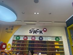 -m豆巧克力世界(上海世茂广场店)