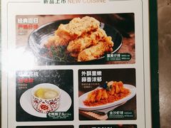 -新白鹿餐厅(嘉兴八佰伴华府店)