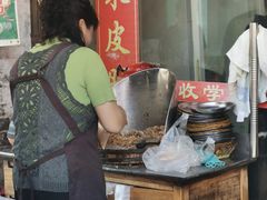 -吕家米皮