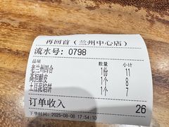 -再回首(中天健广场店)