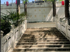 -九华山公园