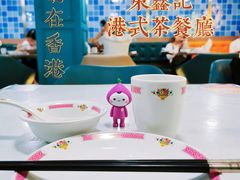 -东鑫记港式茶餐厅(南京东路店)