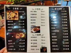 -苗小坛酸汤鱼(酒仙桥店)
