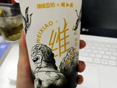 -维维豆奶(金鹰新街口店)
