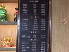 -花园茶楼(兴城西路店)