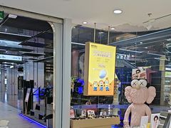 -无界眼镜MaxLess(五角场万达店)