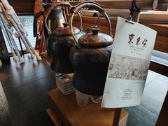 -东来顺·非遗火锅(高新店)