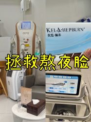 -Yestar艺星整形美容医院