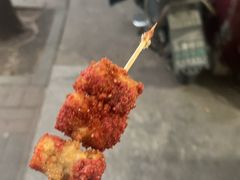 -庞记炸串