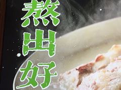 -百春原湖南牛肉粉(百联世纪店)