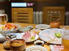 -桂马·日本料理·海胆·海鲜饭·酒场(民主广场店)