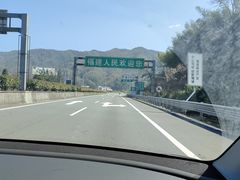 -沙县小吃文化城