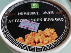 -老大昌(淮海中路店)