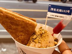 -LING 法式甜品(茂名北路店)