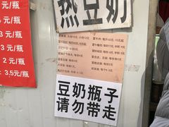 门面-蓉城西二道无名冒菜(西二道街店)