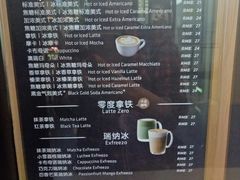 -瑞幸咖啡(厦门SM二期新生活广场店)