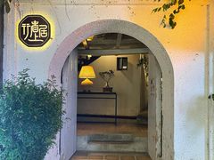 -大理老字号·舟渔的鱼野生菌海景餐厅(双廊店)