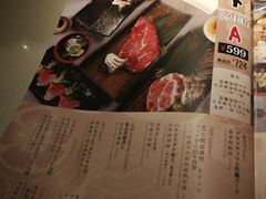 -赤坂亭M9和牛烧肉·日料398放题(万达店)