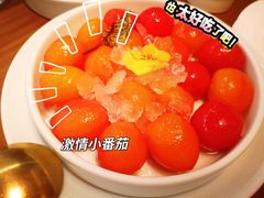 -CHIC1699远洋私厨