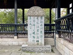 -阳明祠