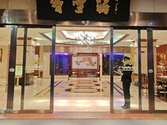 -香雪海饭店中餐厅(东吴北路店)