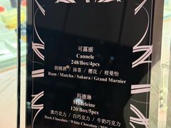 -沁蝶 Butterfly Patisserie甜品蛋糕(北京瑰丽酒店)