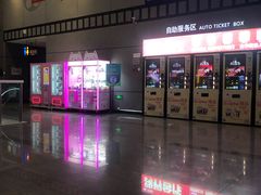 -万达IMAX影城(盘锦万达广场店)