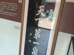 -郭守敬纪念馆