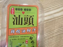 -三身人金新肠粉(丹霞店)