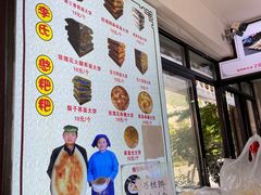 -李氏憨粑粑(官渡古镇店)