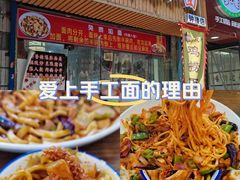 -秦韵味香辣爆肚面(钟楼店)