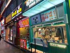 -利群商厦(台东店)