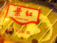 -红叶蛋糕(广达路总店)