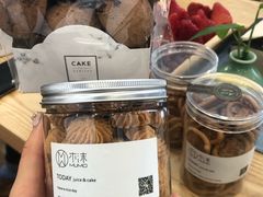 曲奇-木沫甜品店