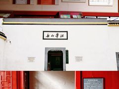 -太平老街