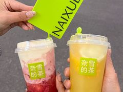 -奈雪的茶(优特汇店)