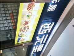 -西元里(悦达889店)