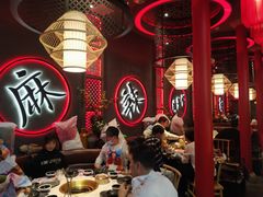 大堂-哥老官重庆美蛙鱼头(宝山龙湖店)