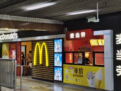 -麦当劳(中山公园龙之梦店)