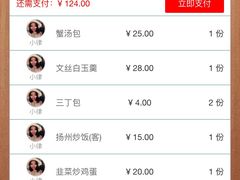 -怡园饭店-餐厅(四望亭店)