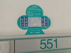 -苏州大学理想眼科医院