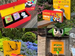 -成都武侯祠博物馆